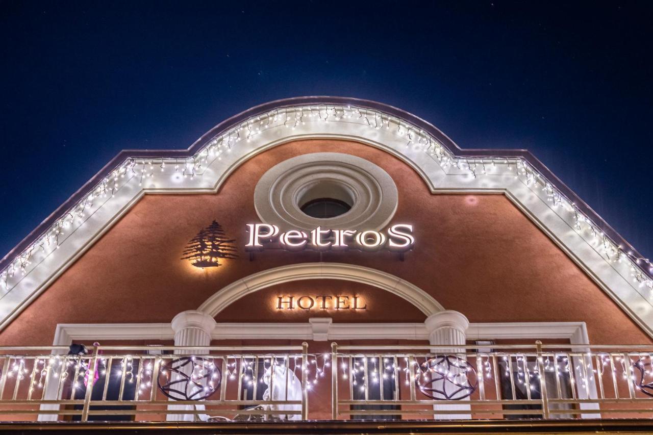 בוקובל Petros Hotel מראה חיצוני תמונה